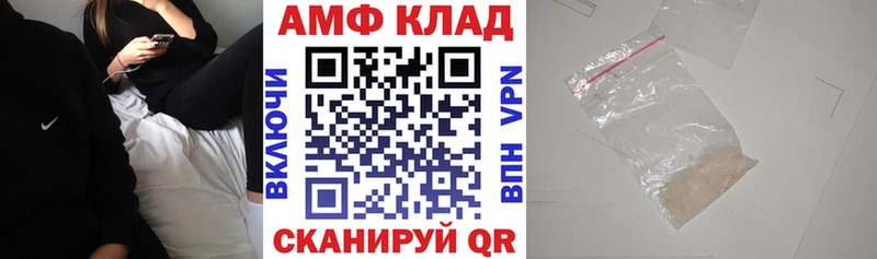 АМФЕТАМИН 98%  Купить  Ступино 