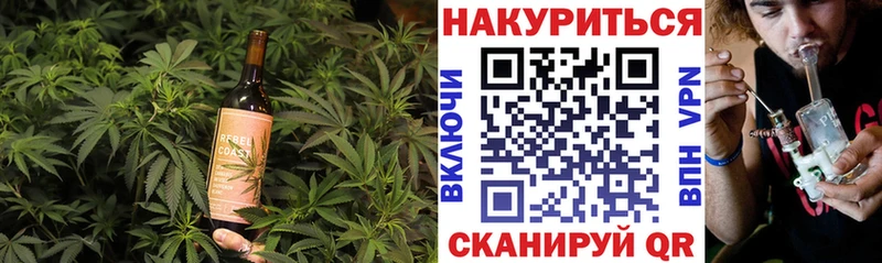 Купить  Ступино  Cannafood марихуана 