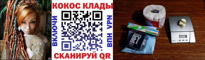 Купить закладки  Ступино  Кокаин Колумбийский 