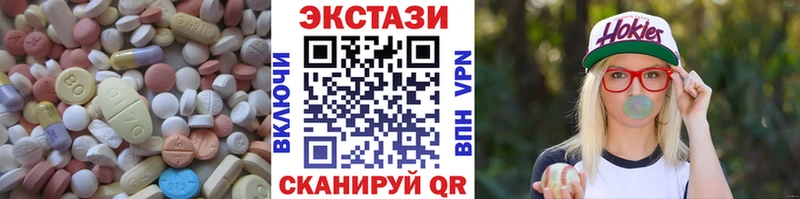 Купить где  Ступино  Ecstasy бентли 