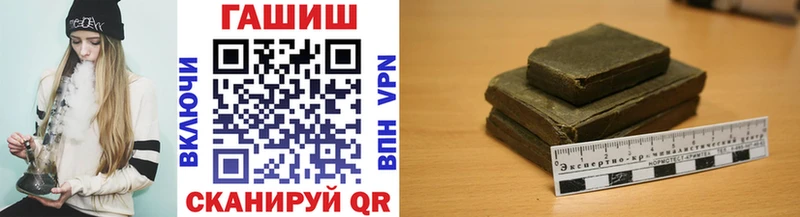 Купить  Ступино  ГАШИШ hashish 