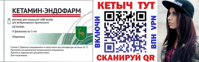 Купить  Ступино  КЕТАМИН ketamine 