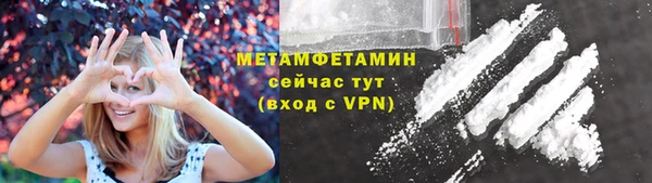 хмурый Инта