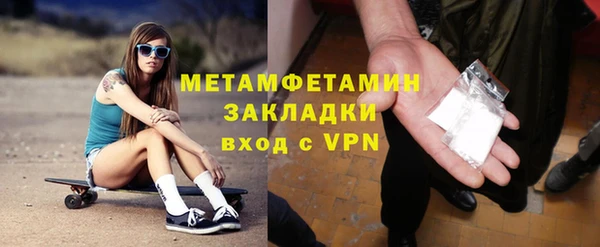 хмурый Инта