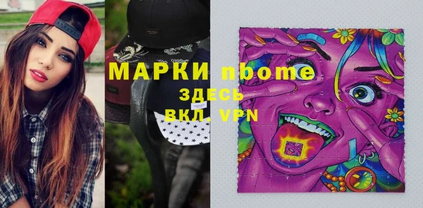 марки nbome Иннополис