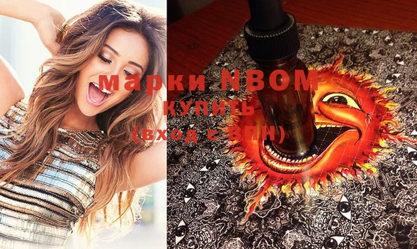 марки nbome Иннополис