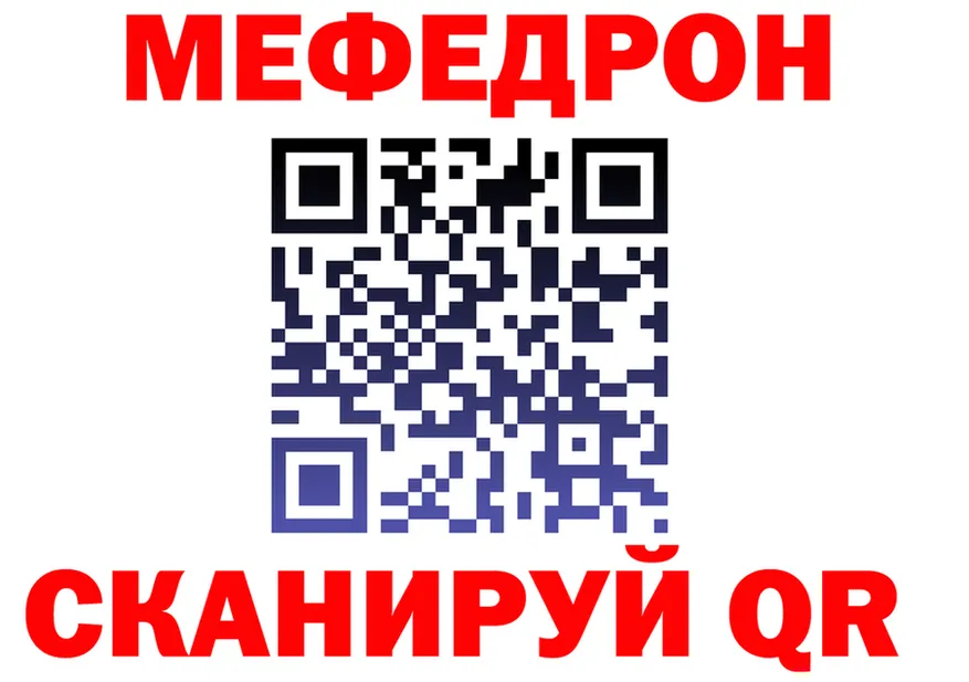 А ПВП СК ТОР маркетплейс МЕГА Ступино