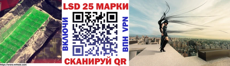 LSD-25 экстази кислота  Купить где  Ступино 