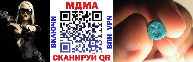 MDMA crystal Купить Ступино
