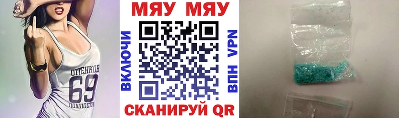 Меф кристаллы  Купить закладки  Ступино 