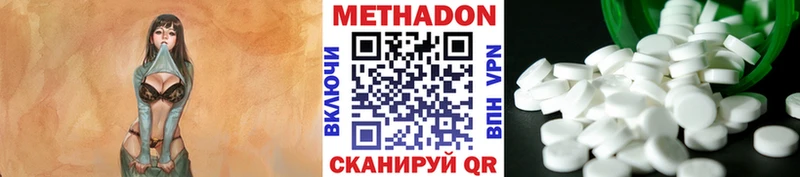 Купить закладки  Ступино  Метадон кристалл 