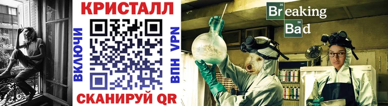 Метамфетамин кристалл  Купить где  Ступино 