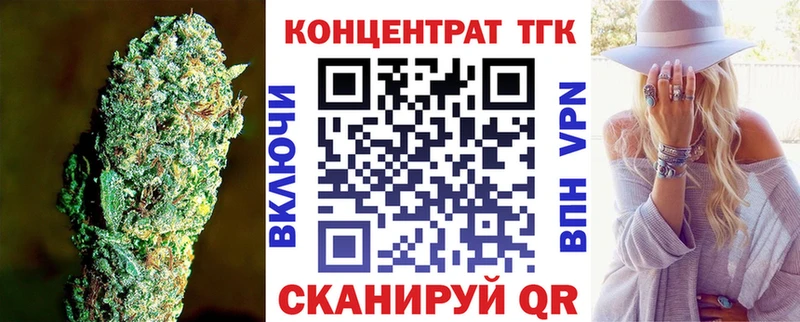 Дистиллят ТГК жижа  Купить где  Ступино 