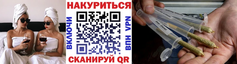 Купить  Ступино  Канабис план 